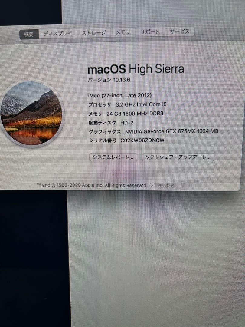 ジャンク Apple iMac 27