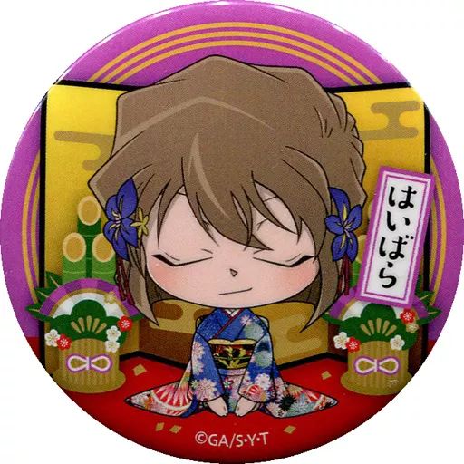 中古】バッジ・ピンズ 灰原哀 「名探偵コナン×NewDays ～新年(ニュー
