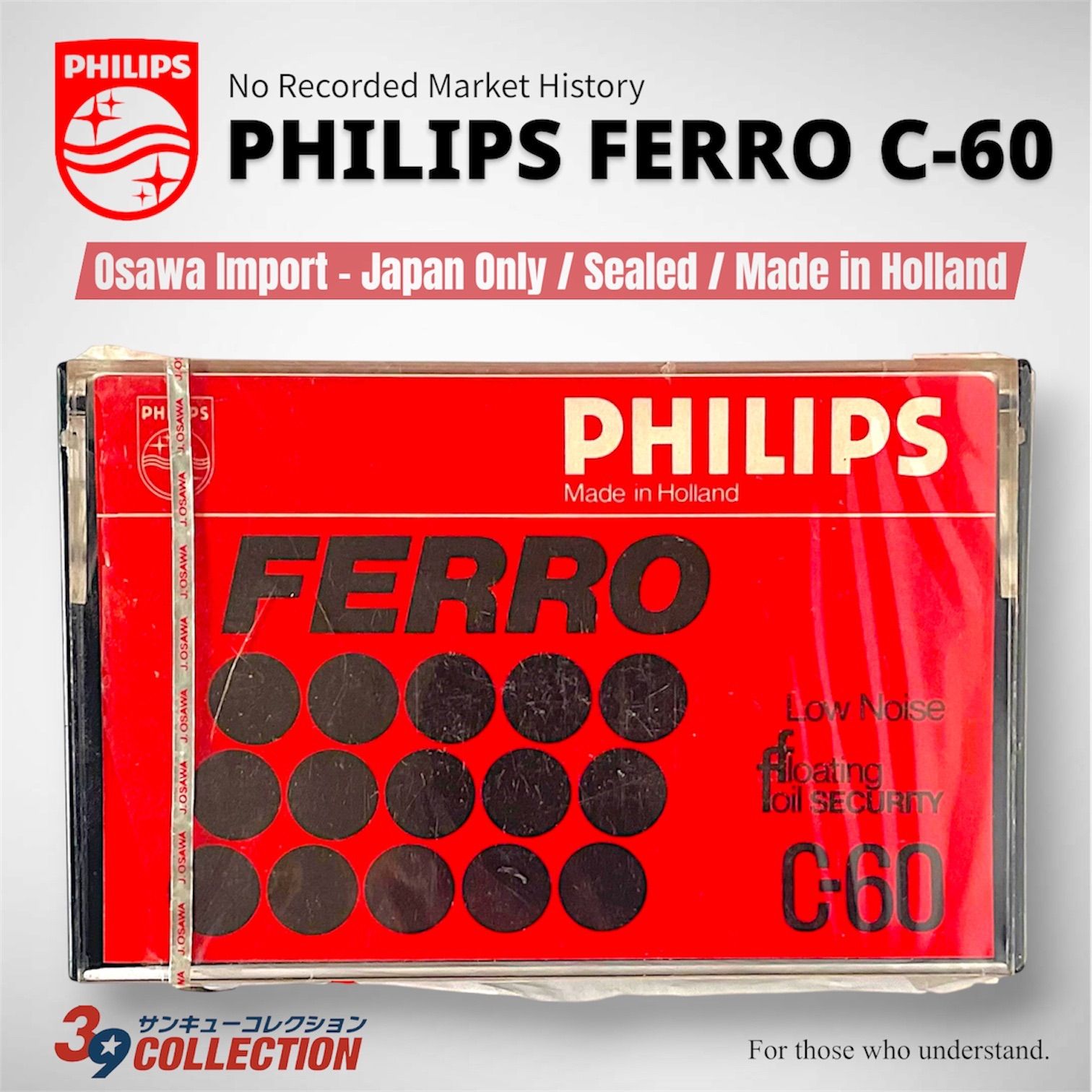 【未開封デッドストック】PHILIPS FERRO C60（大沢商会・日本正規輸入）｜カセット黎明期のオリジナル個体