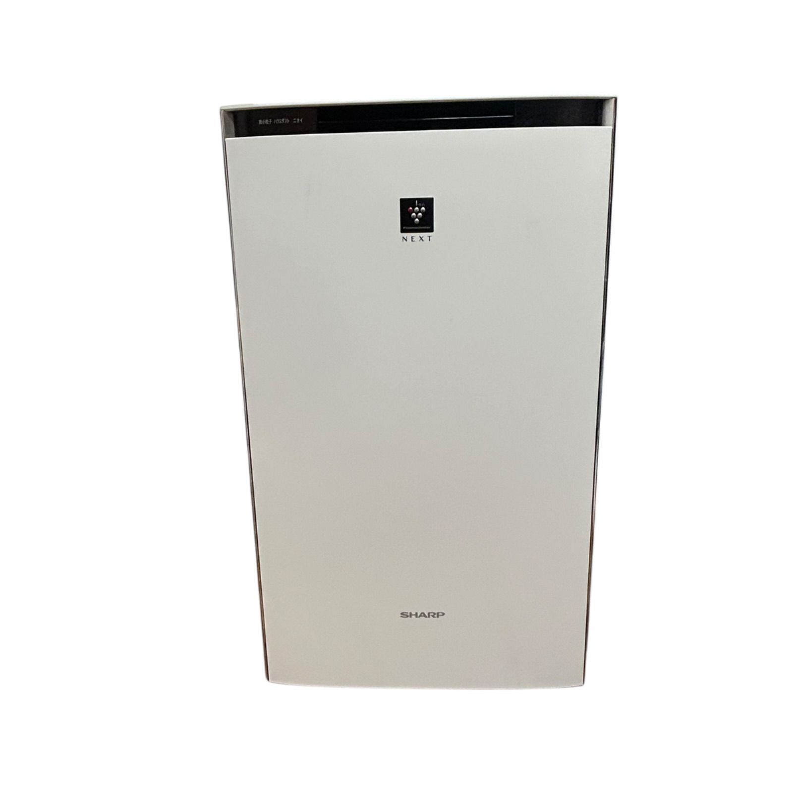 2023年製 SHARP KI-S75YX-W 加湿空気清浄機 プラズマクラスターNEXT 34
