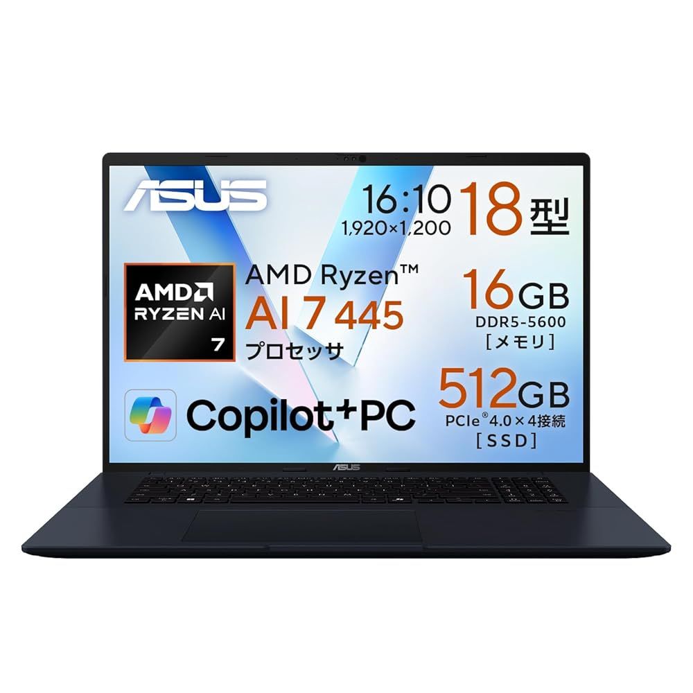 ASUS ノートパソコン Vivobook 18 M1807GA 18インチ AMD Ryzen AI 7 445 メモリ16GB SSD 512GB Windows 11