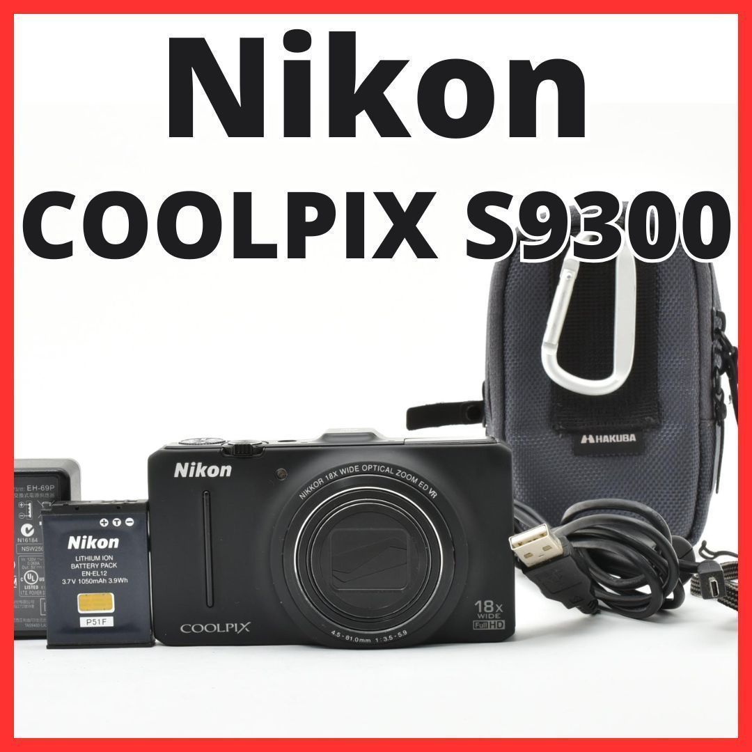 D18[7583C]6 ニコン Nikon COOLPIX S9300 ブラック - メルカリ