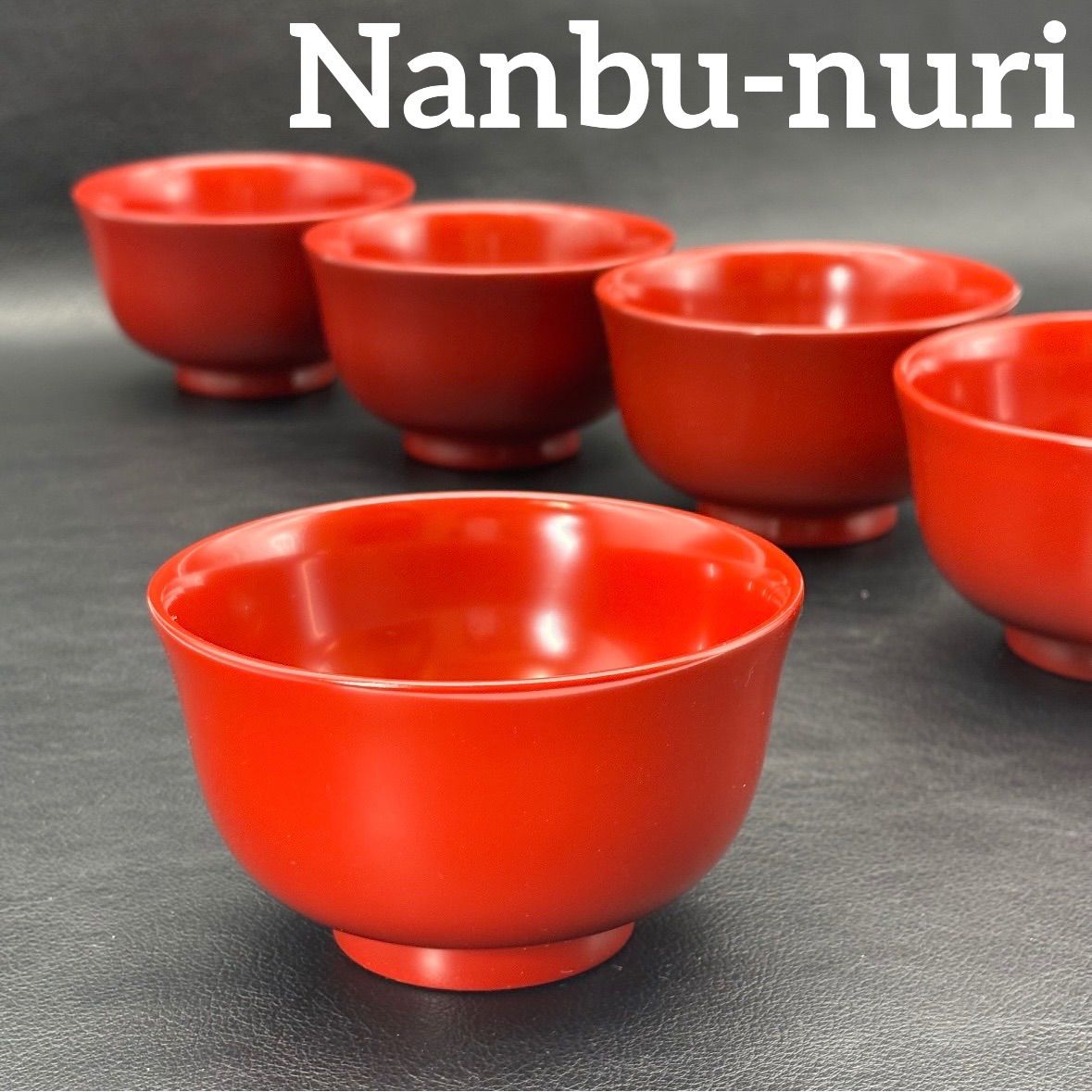 【南部漆器】漆器の君塚 朱塗 椀揃/未使用品 南部塗 お椀 5客 天然木 うるし塗 汁椀 椀 漆芸 お椀 浄法寺塗 和食器