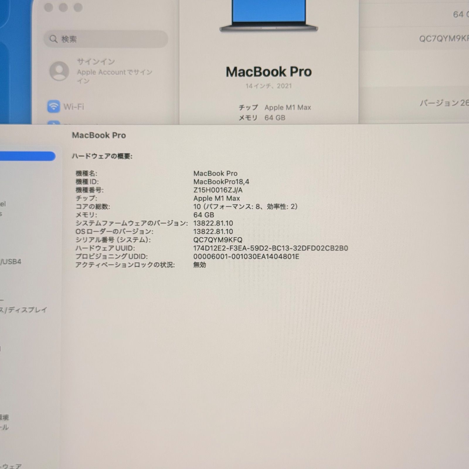 MacBook Pro M1 MAX 64GB 1TB SSD 動画編集可 - メルカリ