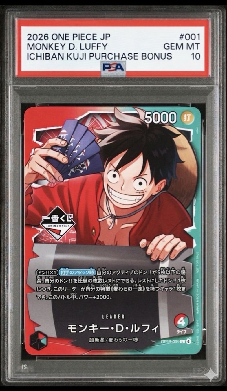 モンキー・D・ルフィ ー番くじ プロモ ワンピース 10枚 一番くじ ONE PIECE モンキー D ルフィ プロモカード PSA10枚 プロモ