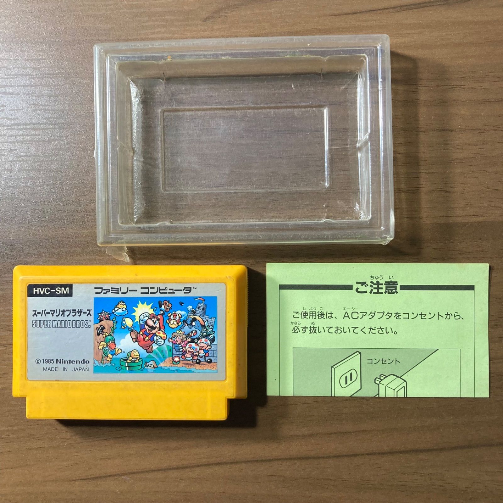 スーパーマリオブラザーズ ファミコン 箱付き レトロ ソフト 2-28