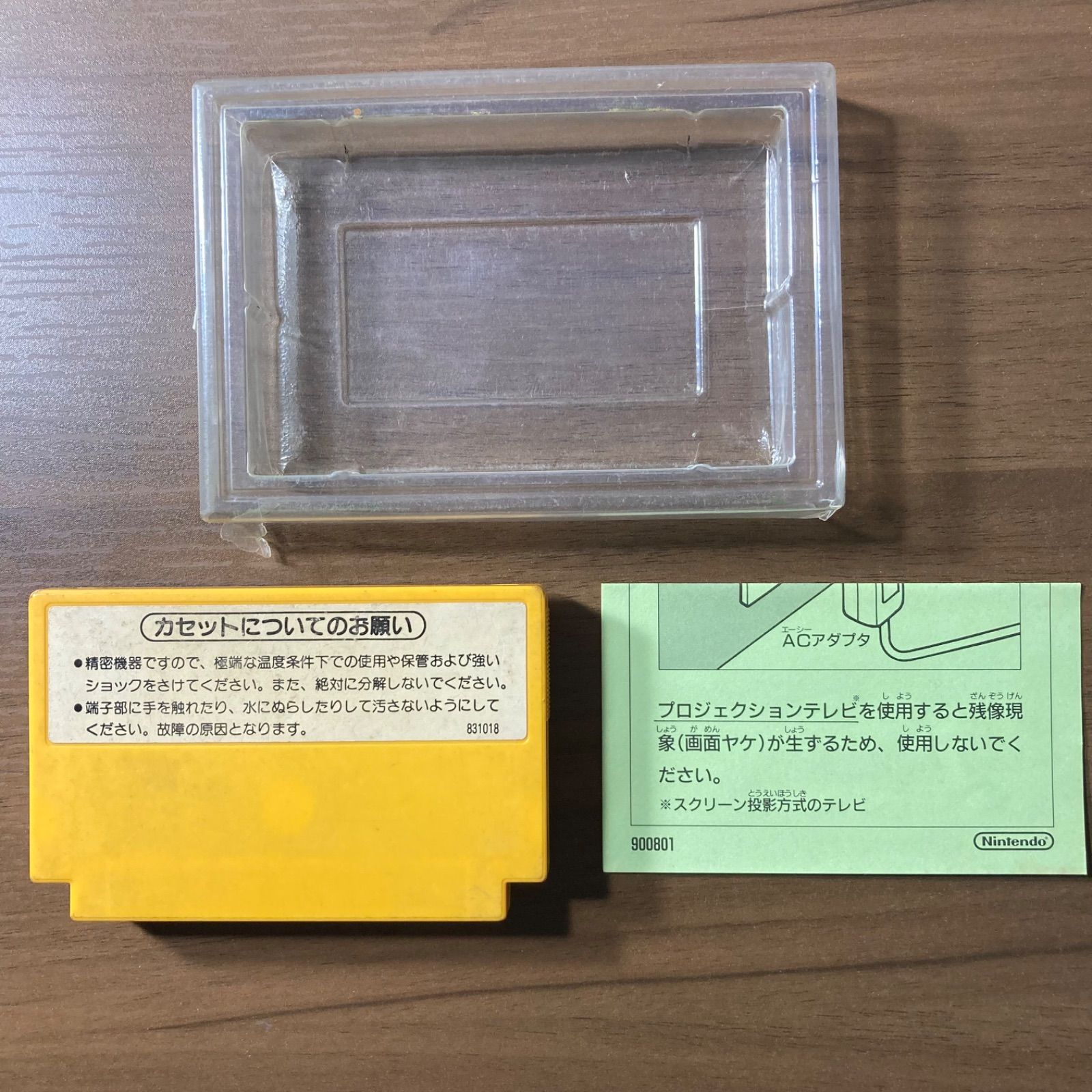 スーパーマリオブラザーズ ファミコン 箱付き レトロ ソフト 2-28