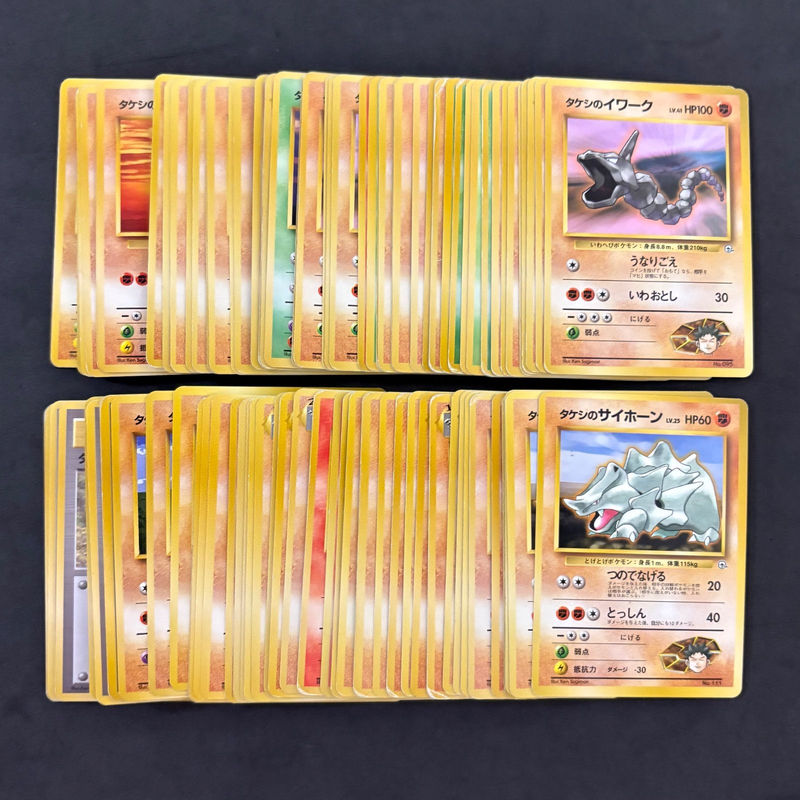 【旧裏　ポケモンカード】タケシのポケモン11枚セット ポケモンカード 旧裏 タケシのポケモン 100枚まとめ売り - メルカリ