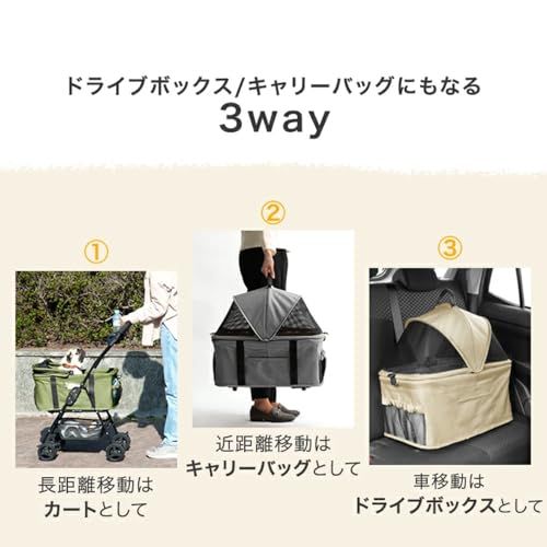 タンスのゲン ペットカート 3WAY 分離式 カート キャリーバック
