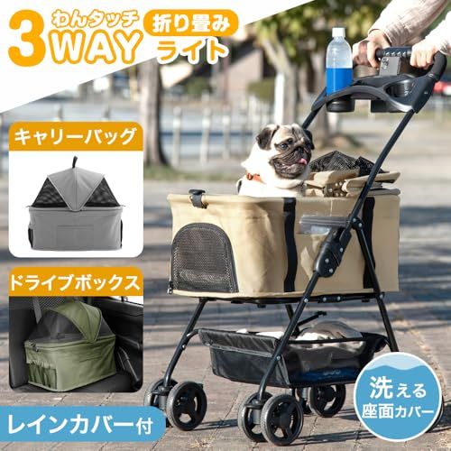タンスのゲン ペットカート 3WAY 分離式 カート キャリーバック ドライブp タンスのゲン ペットカート 3WAY 分離式 カート キャリーバック