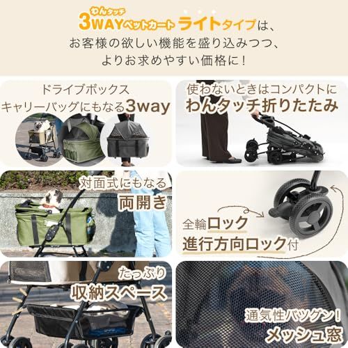 タンスのゲン ペットカート 3WAY 分離式 カート キャリーバック