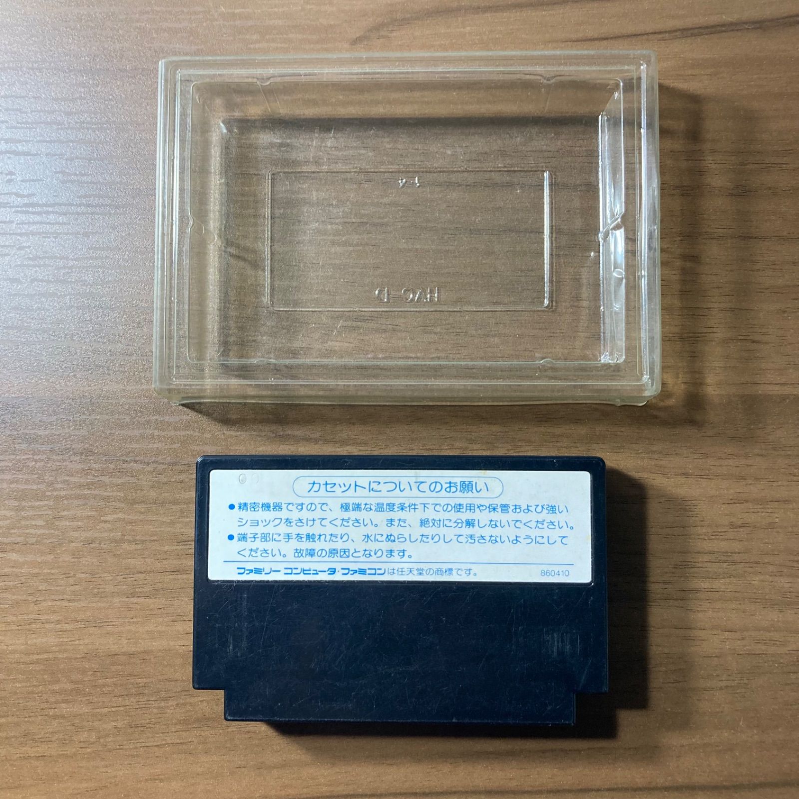 【中古】 不思議な2つのお話 ドラゴンクエストⅡ 悪霊の神々 ファミコン 箱付き レトロ ソフト 2-35