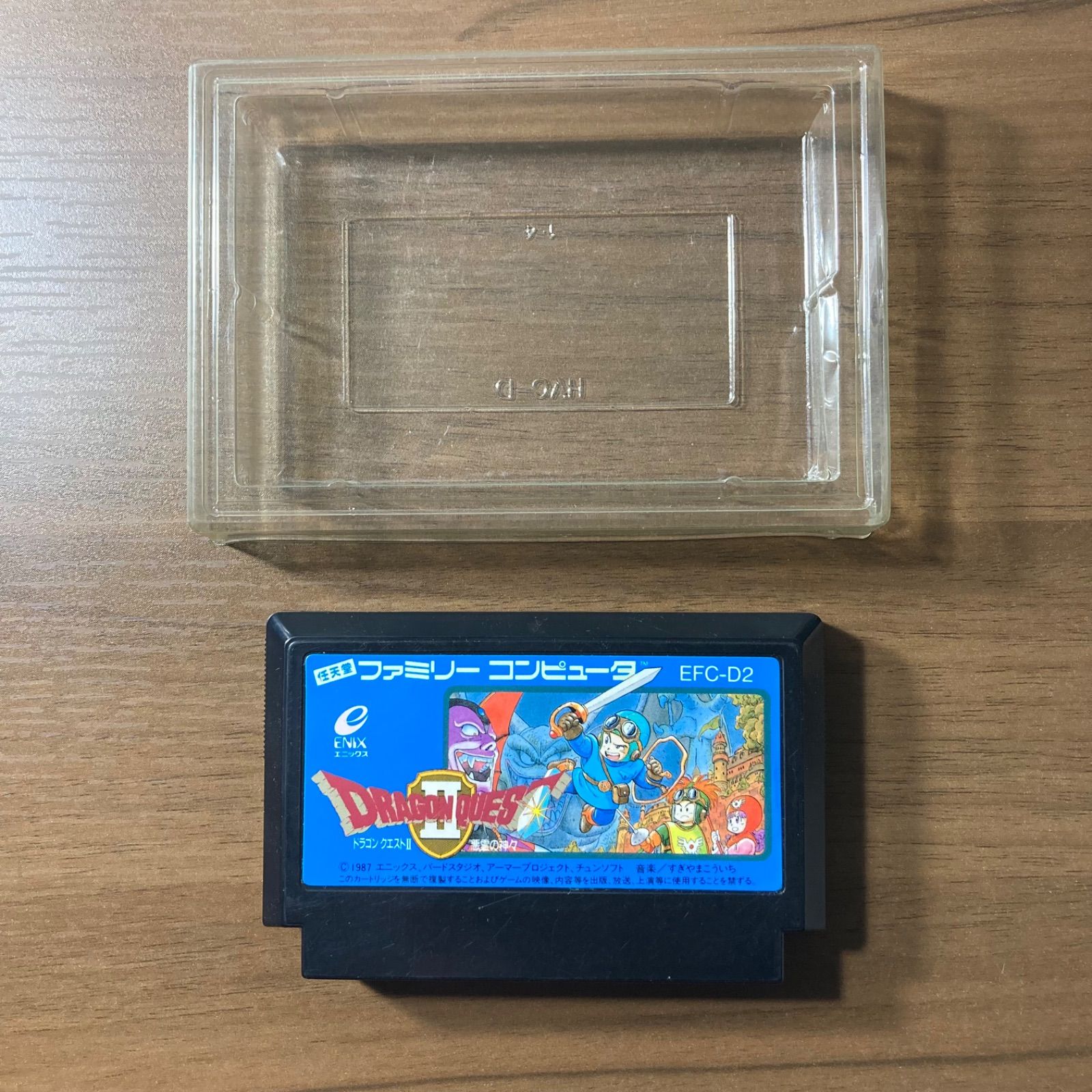 ドラゴンクエストⅡ 悪霊の神々 ファミコン 箱付き レトロ ソフト 2-35