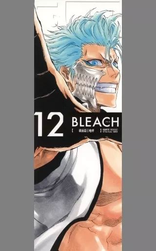 中古】キャラカード グリムジョー・ジャガージャック ロングイラスト