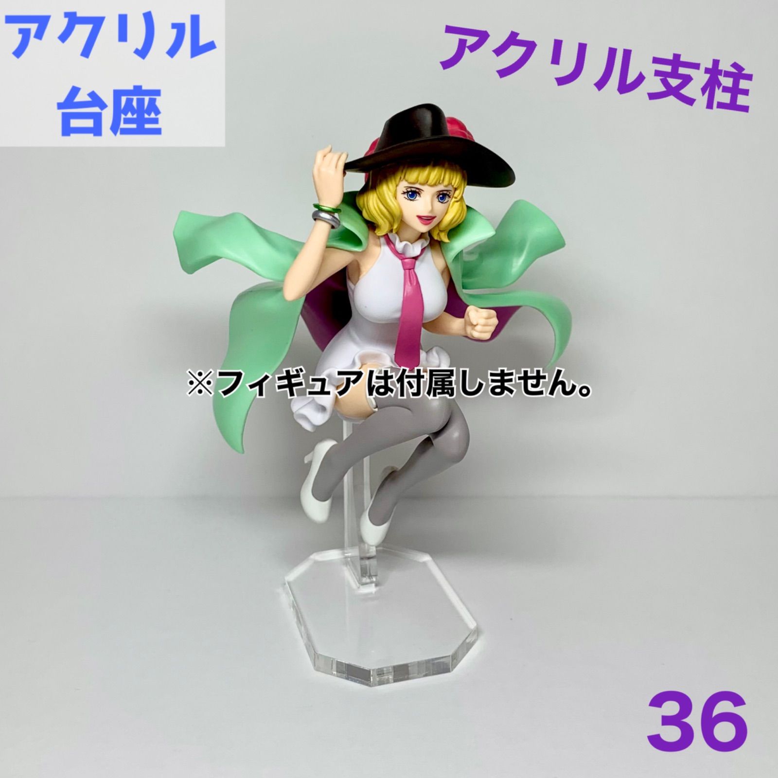 OneMall provides Mercari products: 【br-set-05】アクリル台座