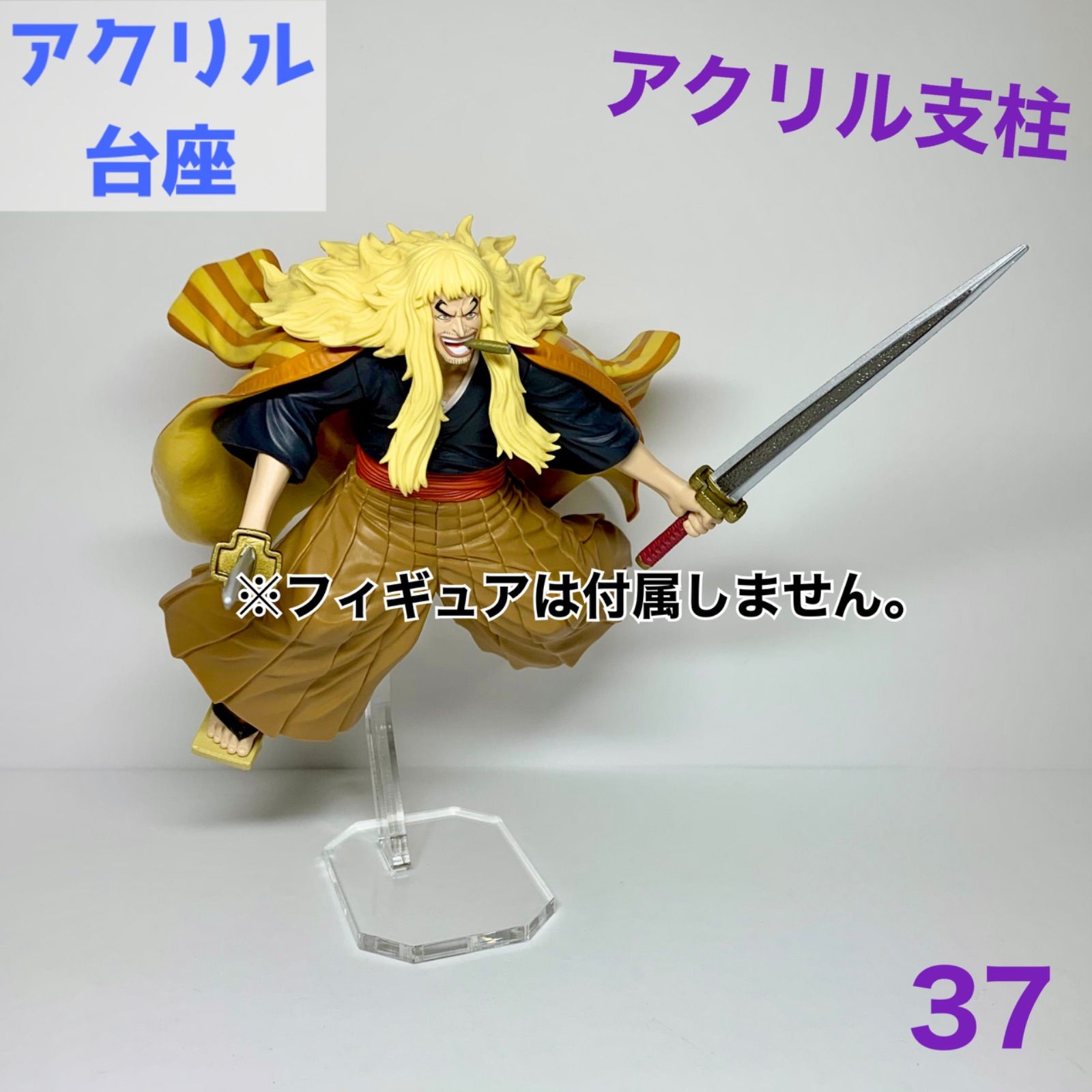 OneMall provides Mercari products: 【br-set-05】アクリル台座