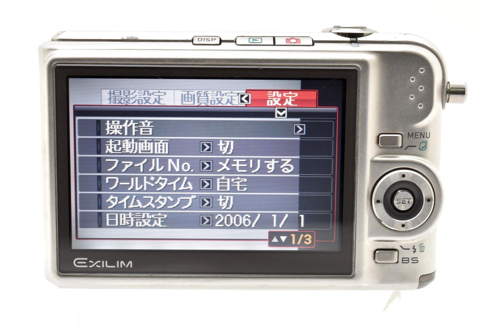カシオ CASIO EXILIM EX-Z1000 #4863W0433 Amazon.co.jp: Casio EXILIM