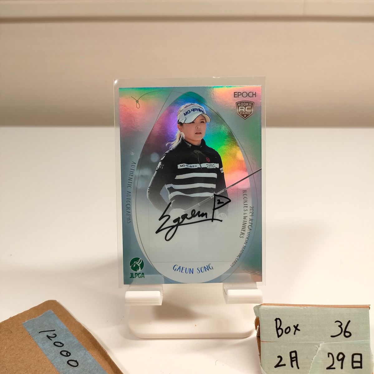 2024 EPOCH JLPGA ROOKIES & WINNERS 宋ガウン Gaeun Song 14/30 直筆サインカード 女子プロゴルフ RC ルーキー Rookie カード holografica ホロ