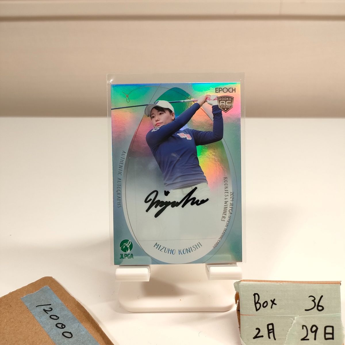 2024 EPOCH JLPGA ROOKIES & WINNERS 小西瑞穂 Mizuho Konishi 10/30 直筆サインカード 女子プロゴルフ RC ルーキー Rookie カード holografica ホロ 9,000円