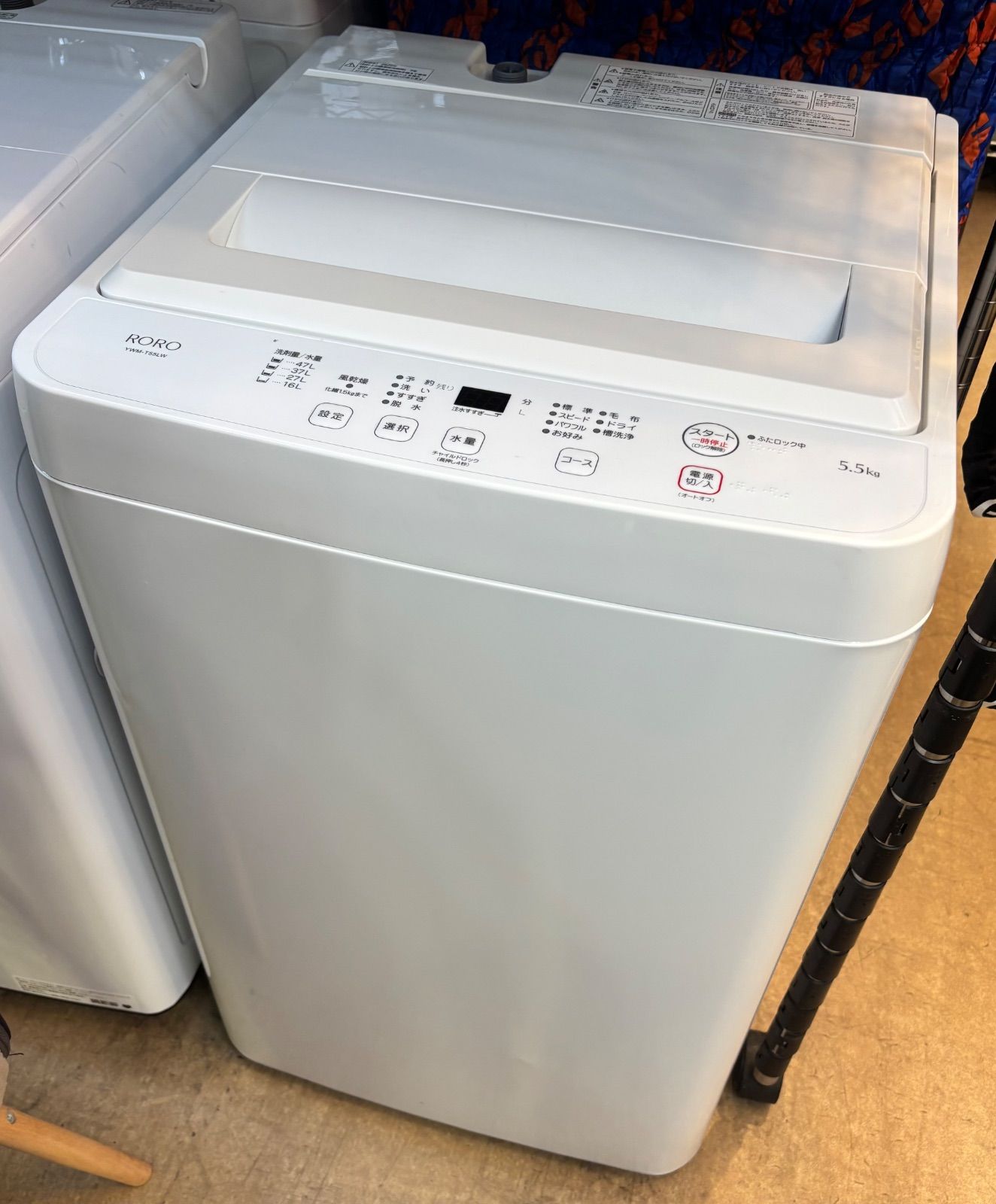 ◆YAMADA RORO 洗濯機 5.5kg 2025年製 YWM-T55LW