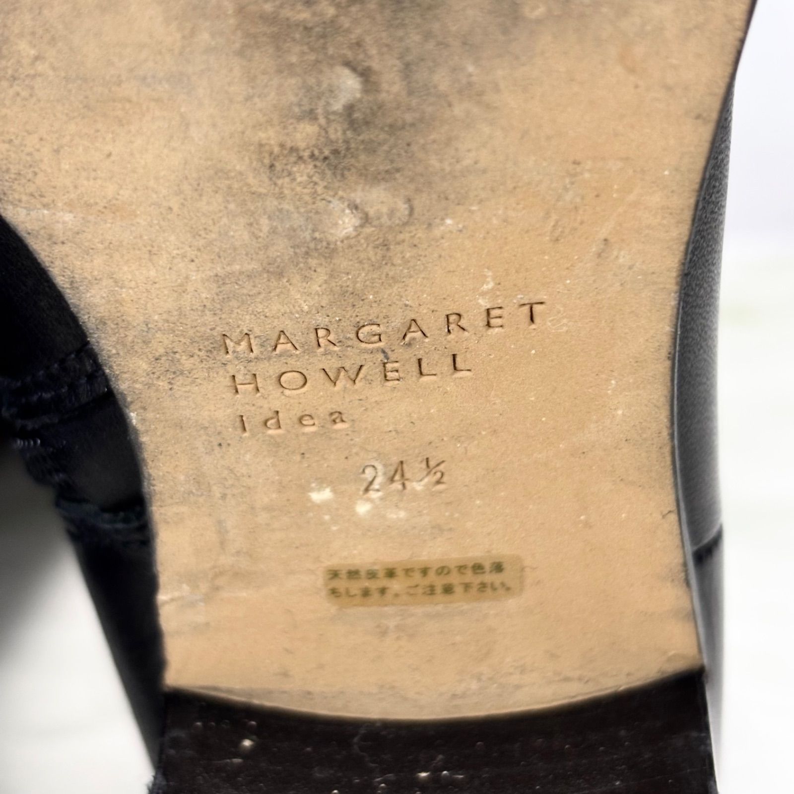 【美品】マーガレットハウエル MARGARET HOWELL ニーハイブーツ ロングブーツ ジョッキーブーツ サイドジップ 本革 レザー 24 1/2(24.5cm相当)
