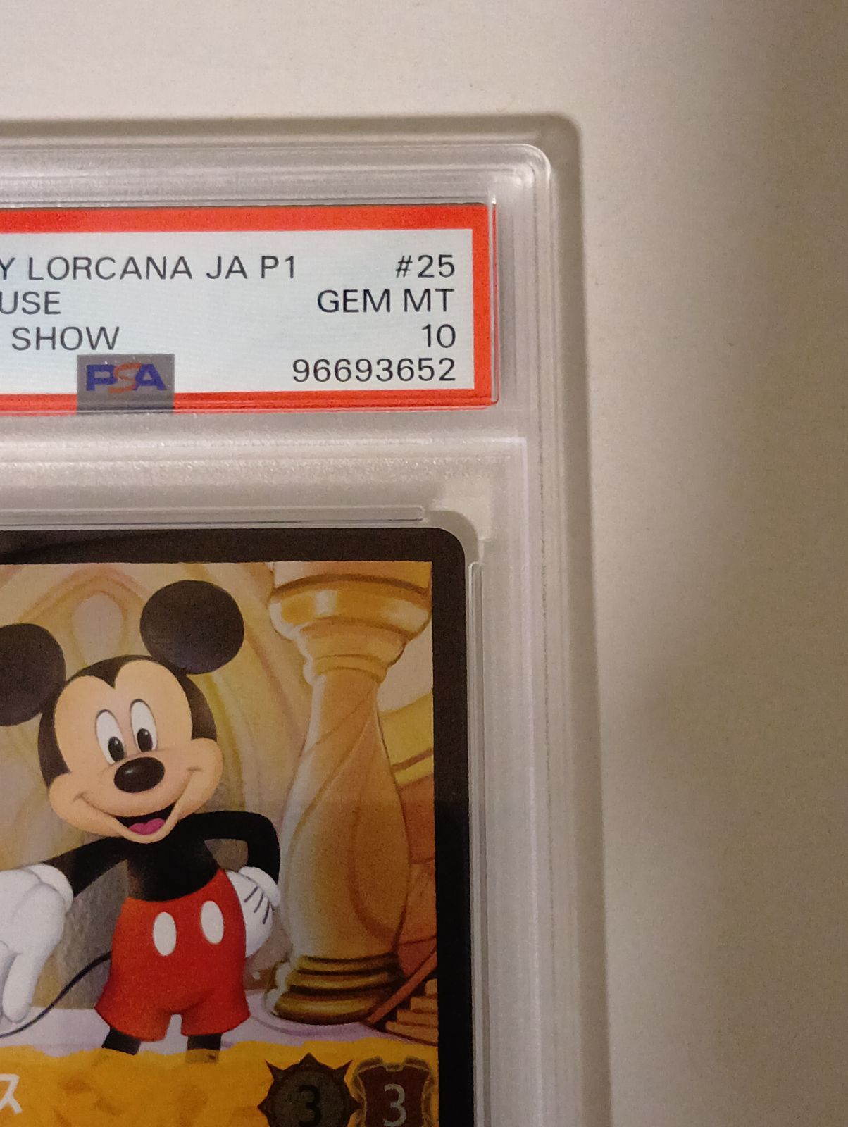 Disney Lorcana ロルカナ　ミッキーマウス　D23 プロモpsa10 Disney Lorcana ロルカナ ミッキーマウス D23 プロモpsa10 Disney