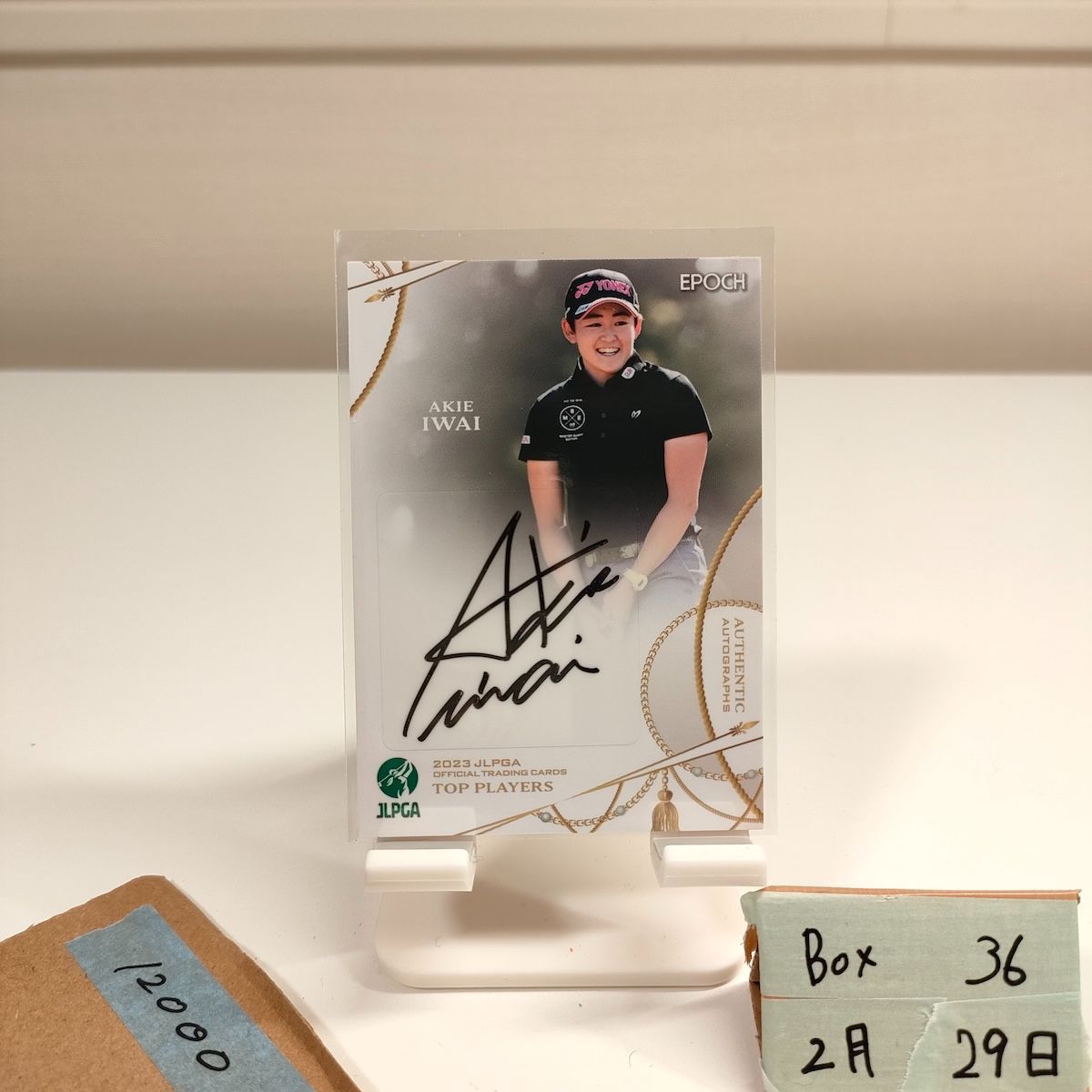 2023 EPOCH JLPGA TOP PLAYERS 岩井明愛 Akie Iwai 16/60 直筆サインカード 女子プロゴルフ カード