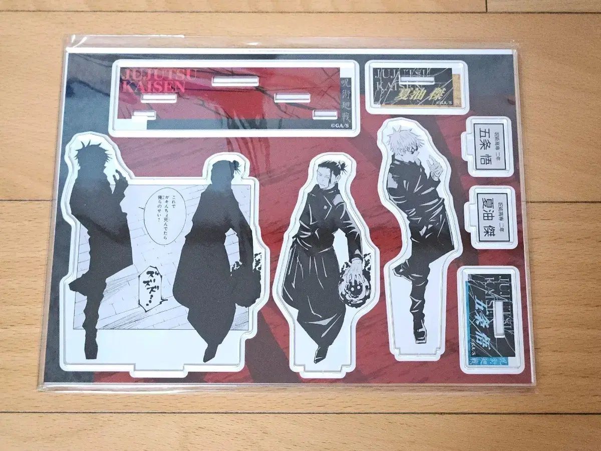 shirakaba様用] ペティ ② 三徳 ③ 出刃 ② 合計7丁セット