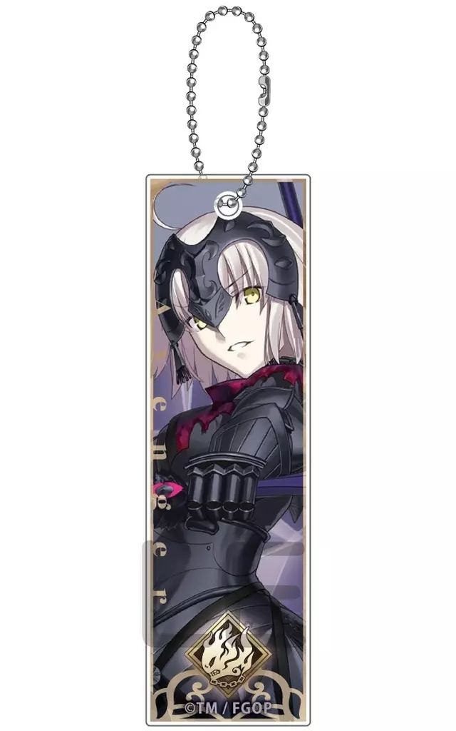 中古】キーホルダー 10.アヴェンジャー/ジャンヌ・ダルク〔オルタ