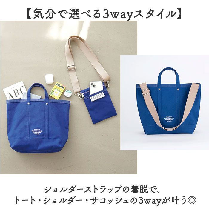 ☆ 09.CHA/BRN ☆ SOLEIL タイディトート MEDIUM SOLEIL タイディー