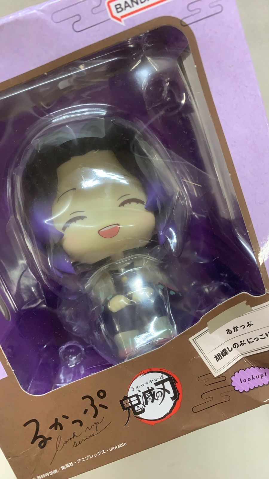 るかっぷ 鬼滅の刃 胡蝶しのぶ にっこりver. 完成品フィギュア--529424