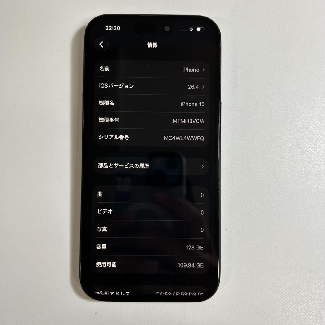 iPhone 15 128GB SIMフリー 中古 ブラック - メルカリ