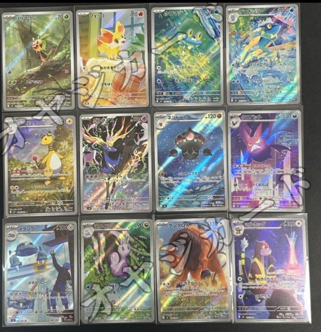 ニンジャスピナー AR コンプ　セット　Pokémon まとめ売り 2セット 早い者勝ち】ニンジャスピナーAR コンプ 2セット まとめ売りPokémon