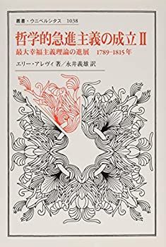 未使用・未開封品) ホルベイン アクリル絵具 アクリリックカラー