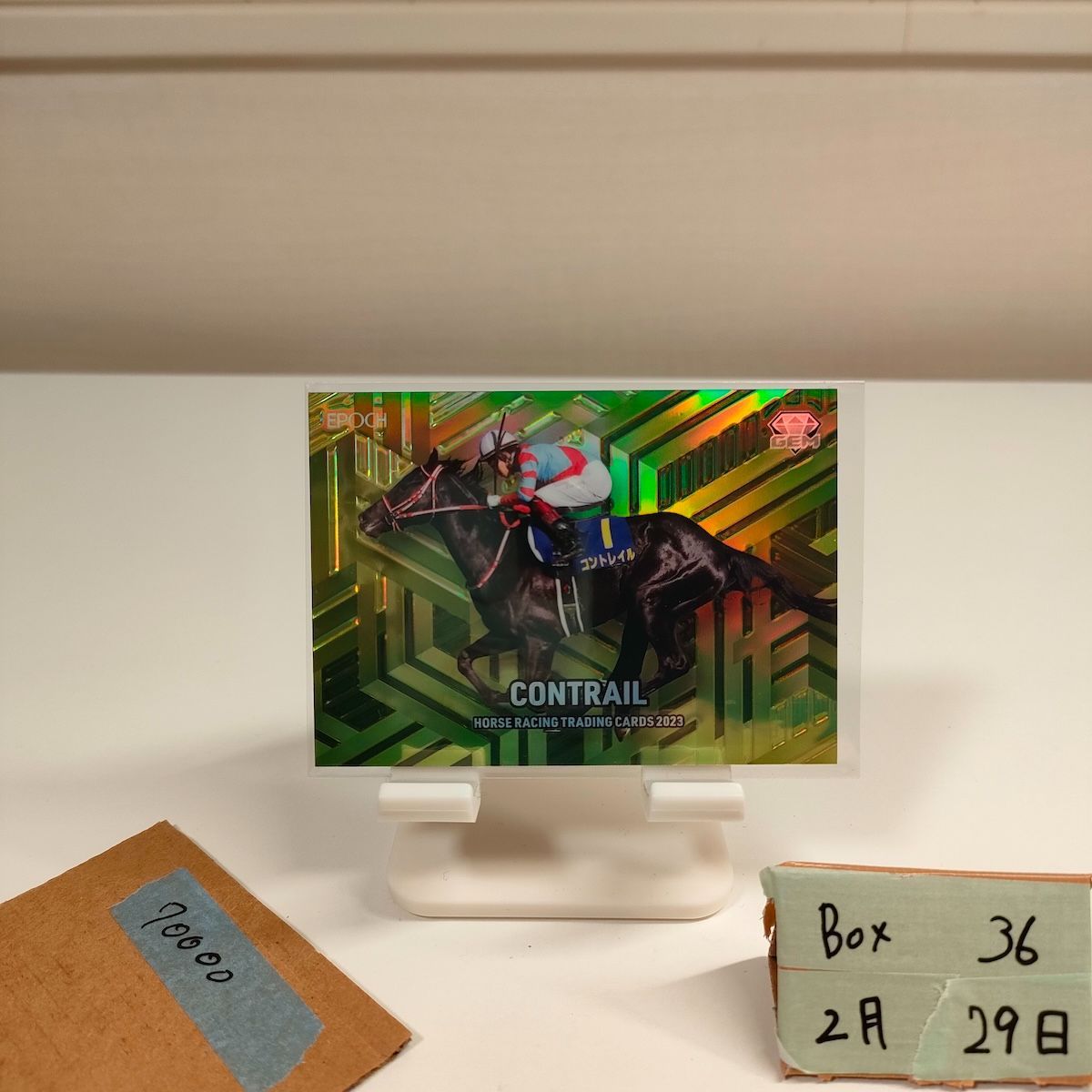 2023 EPOCH コントレイル Contrail 8/9 GEM Limited Edition カード 