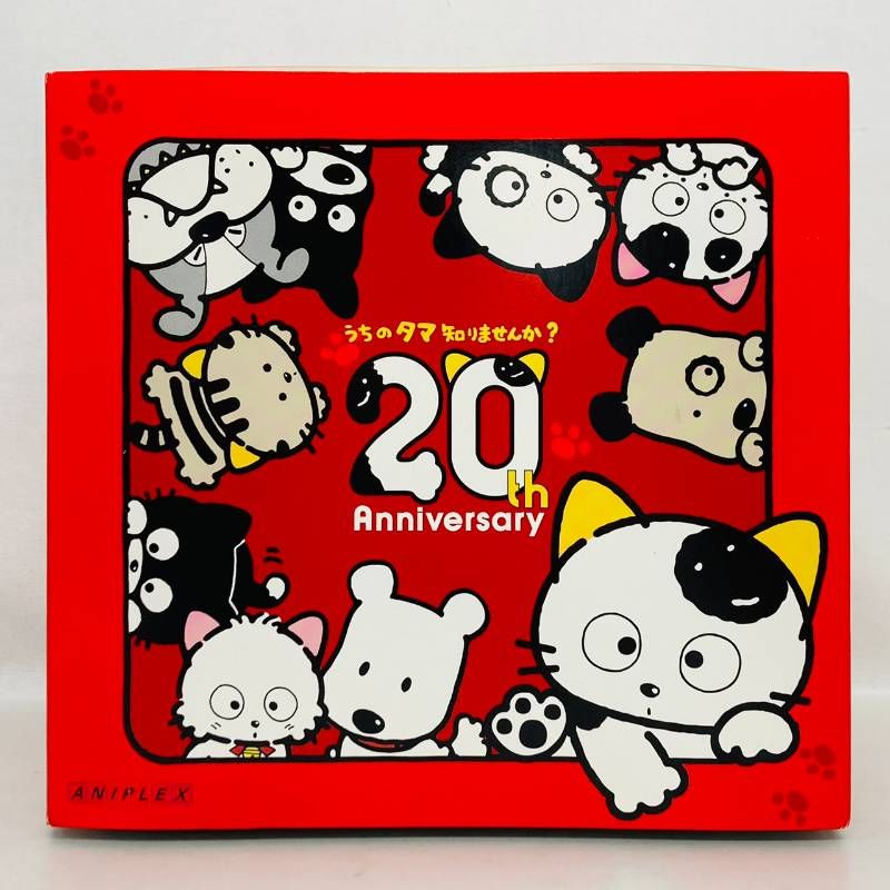 限定】 うちのタマ知りませんか？ 20周年 プレミアム DVD BOX 2000 
