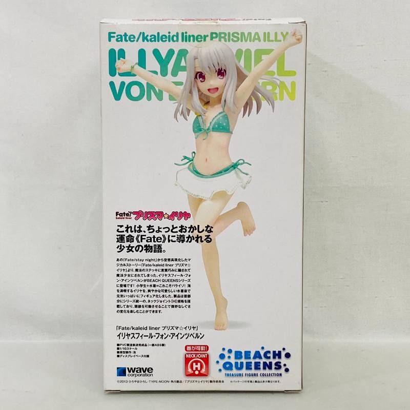 wave BEACH QUEENS Fate kaleid プリズマ ☆ イリヤ イリヤスフィール