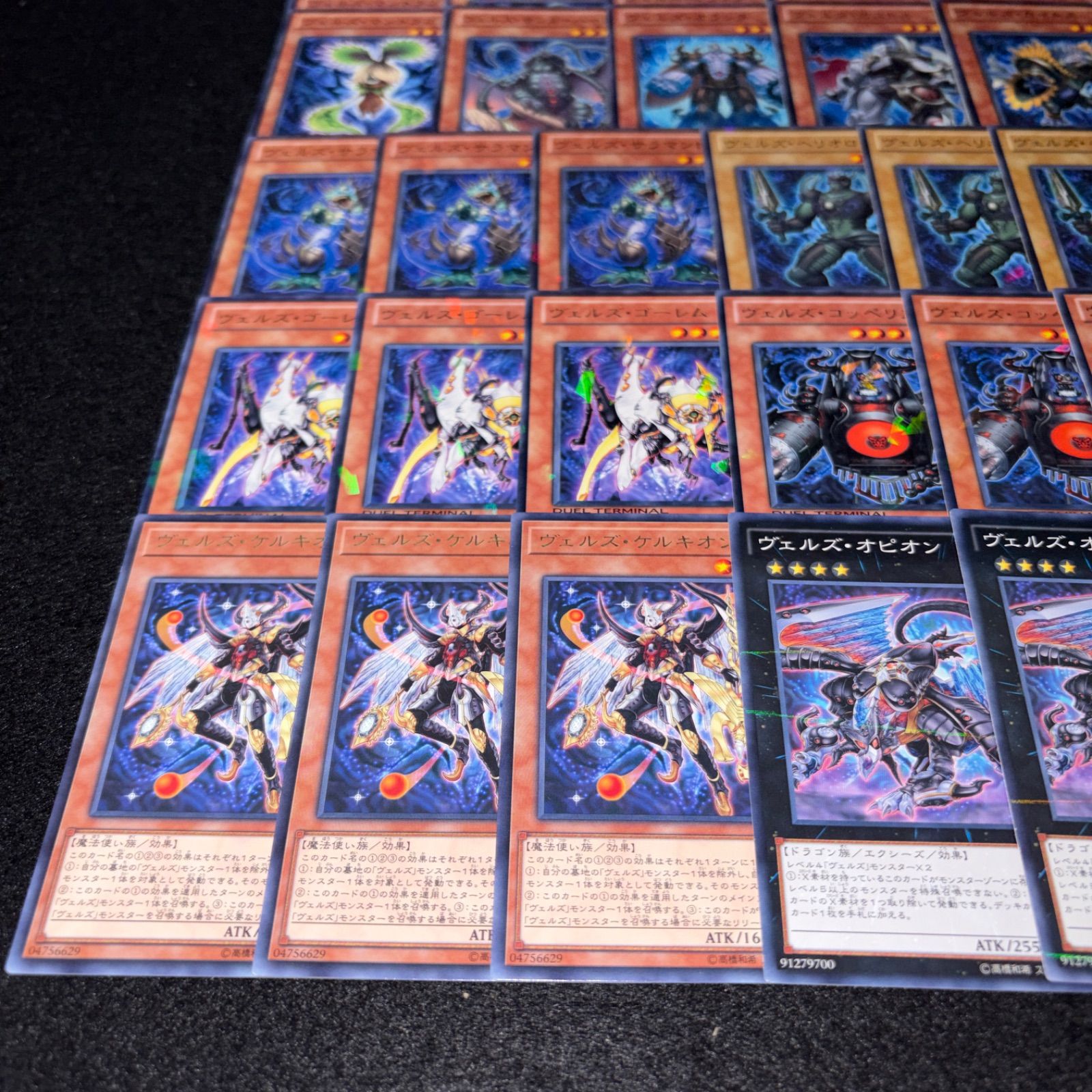 No.PP526 遊戯王 ヴェルズ デッキパーツ DT/ターミナル ヴェルズ
