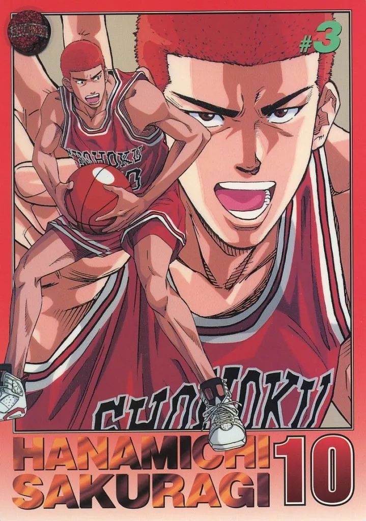 中古】キャラカード 3桜木花道 「SLAM DUNK-スラムダンク- ジャンボ