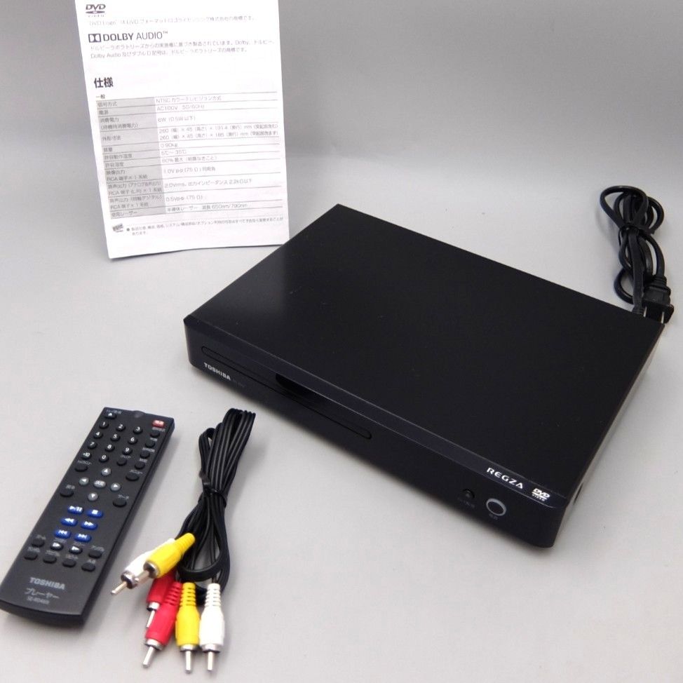 REGZA レグザ CPRM対応DVDプレーヤー 再生専用 SD-420J 【公式通販】