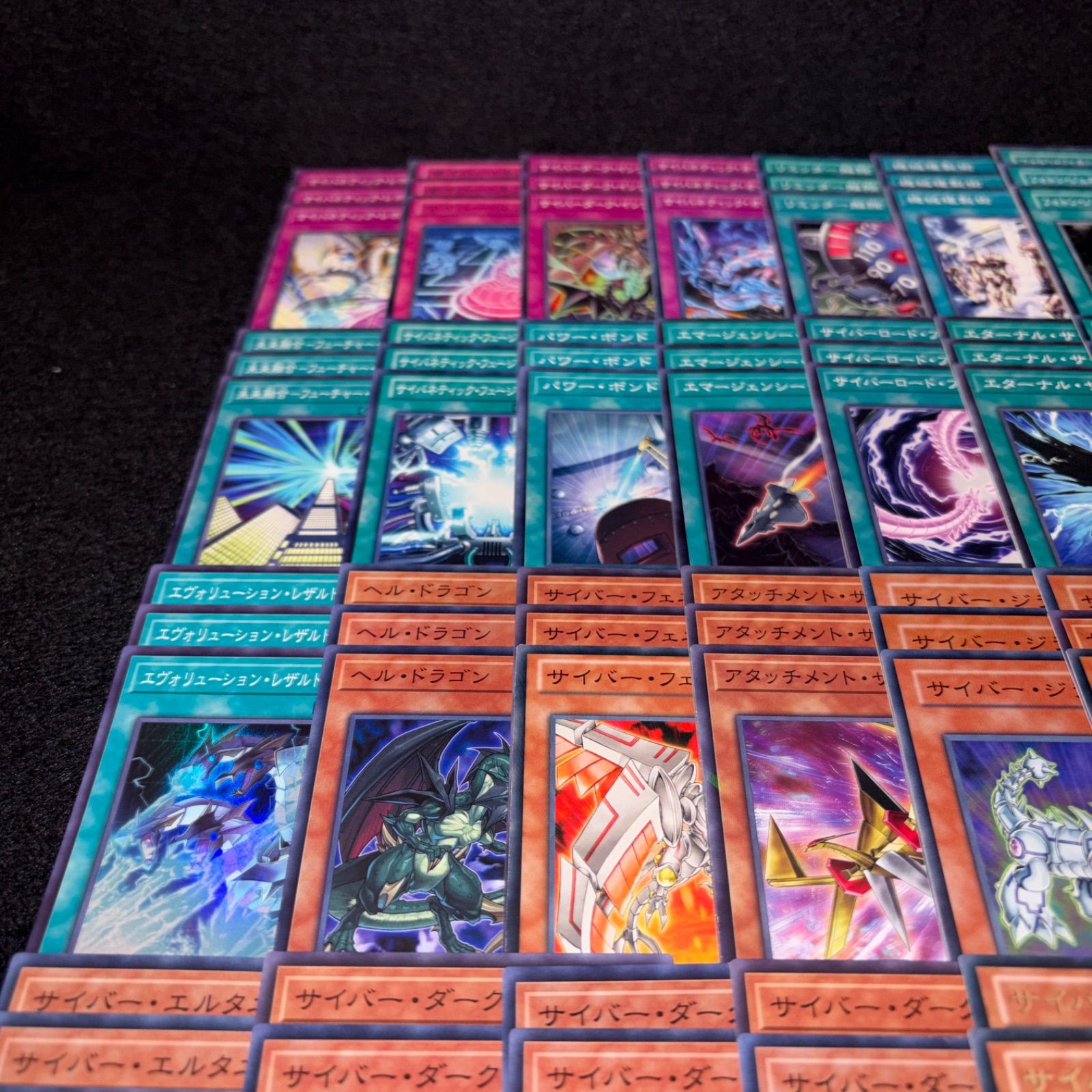 No.PP527 遊戯王 サイバードラゴン サイバーダーク 裏サイバー デッキ 