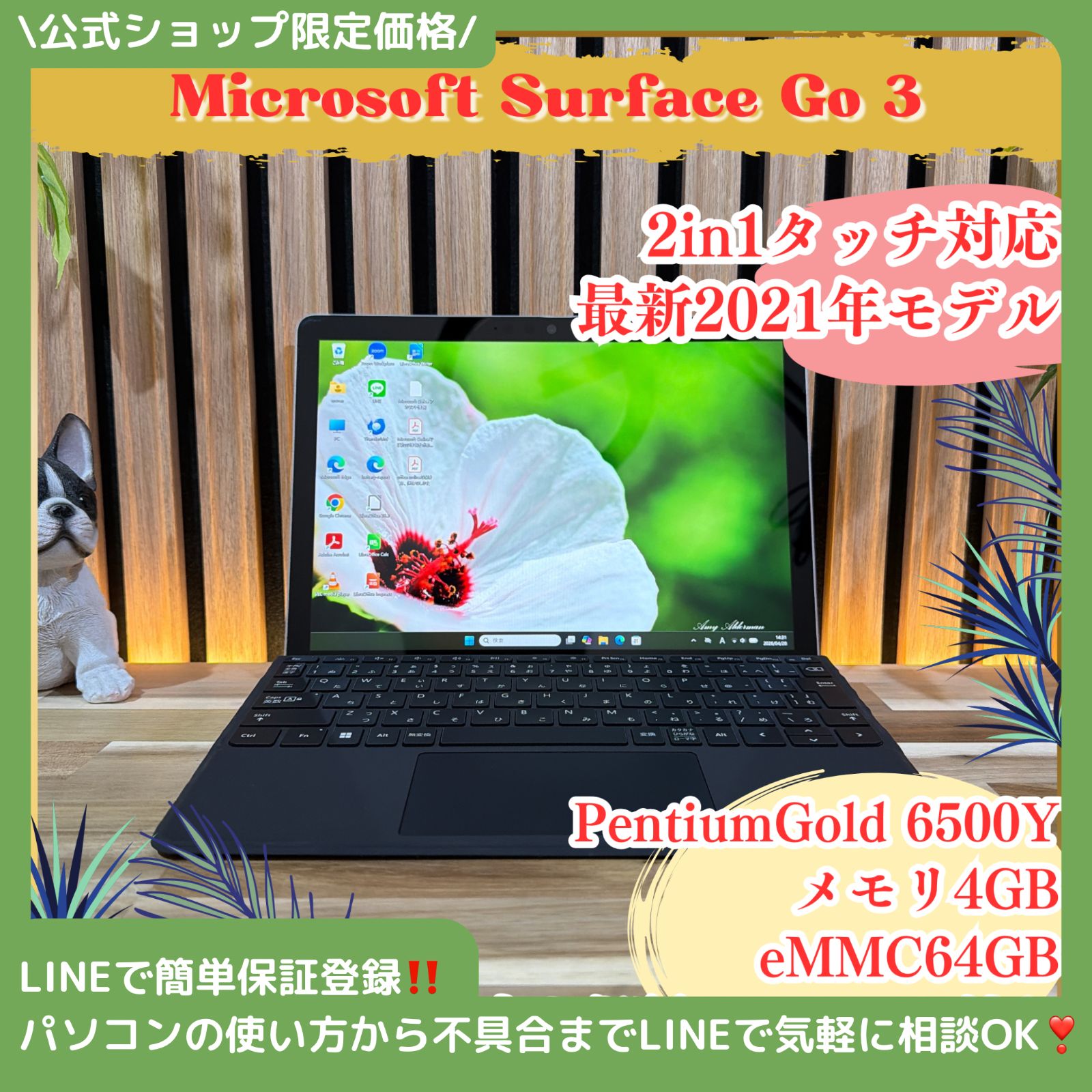 Surface Go 3 Pentium 4GB/64GB 中古PC - メルカリ