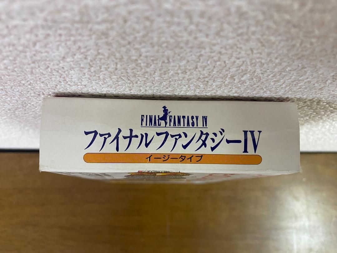レア］SFC ファイナルファンタジーⅣ イージータイプ 箱説付き 美品