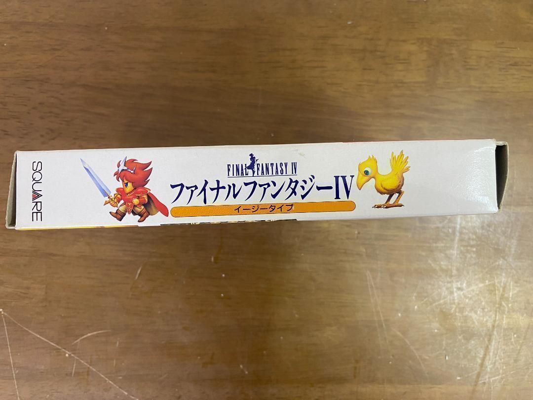 ［レア］SFC ファイナルファンタジーⅣ イージータイプ 箱説付き 美品 スーパーファミコン 48179-0-2 レア］SFC ファイナルファンタジーⅣ イージータイプ 箱説付き 美品