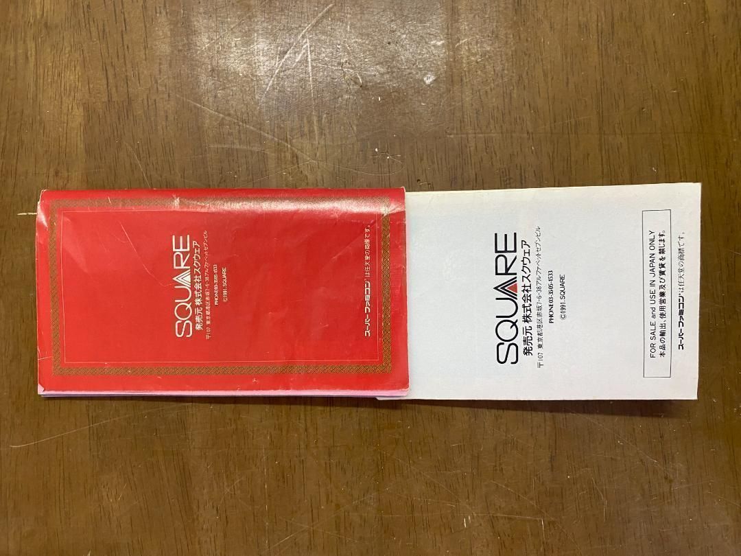 レア］SFC ファイナルファンタジーⅣ イージータイプ 箱説付き 美品