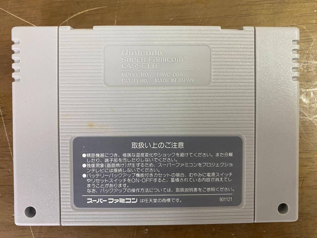 レア］SFC ファイナルファンタジーⅣ イージータイプ 箱説付き 美品