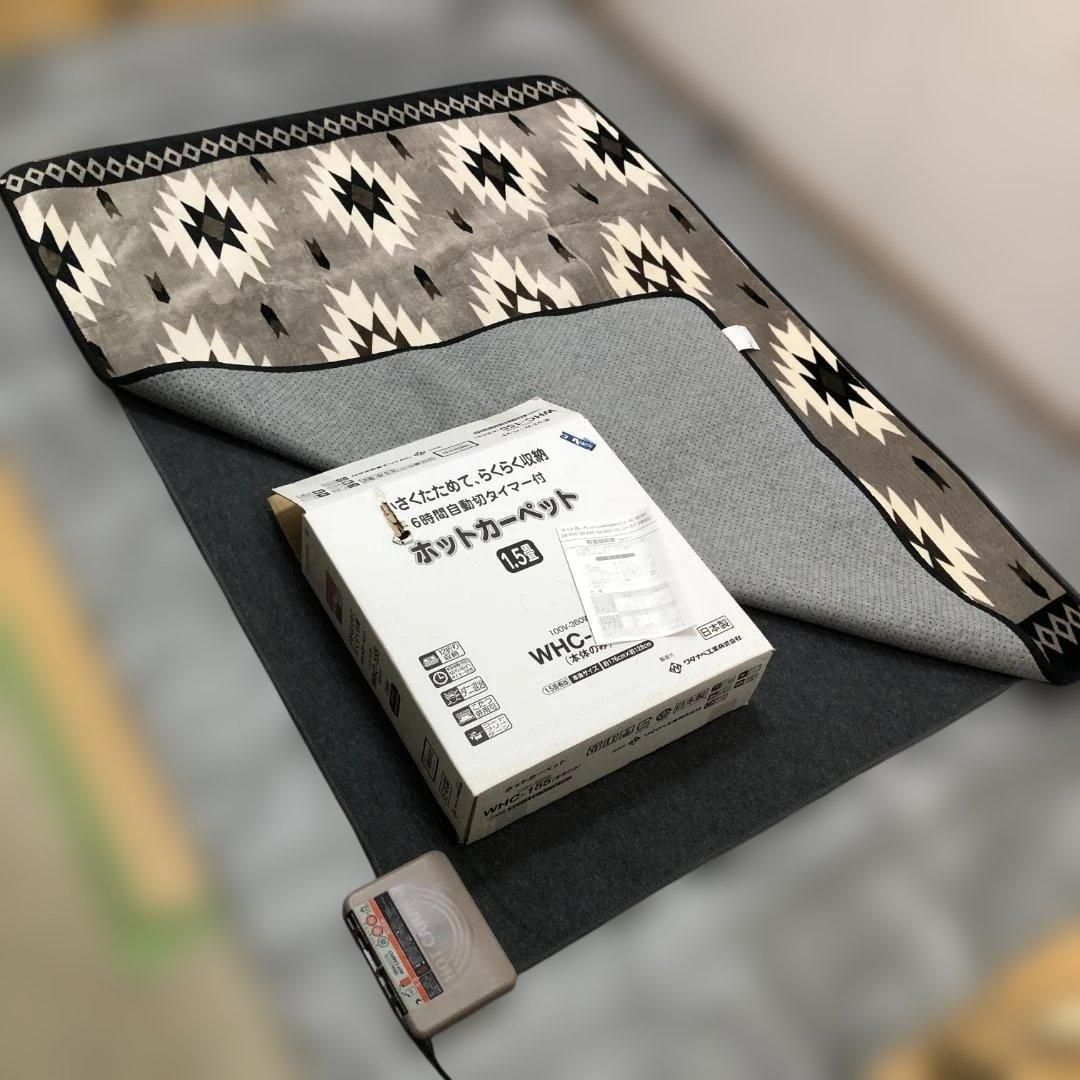 美品 ワタナベ工業 WHC-155 1.5畳 ホットカーペット 100V 360W 日本製 6時間自動オフタイマー付 ダニ退治機能 強中弱切替 折りたたみ収納可　260221-2