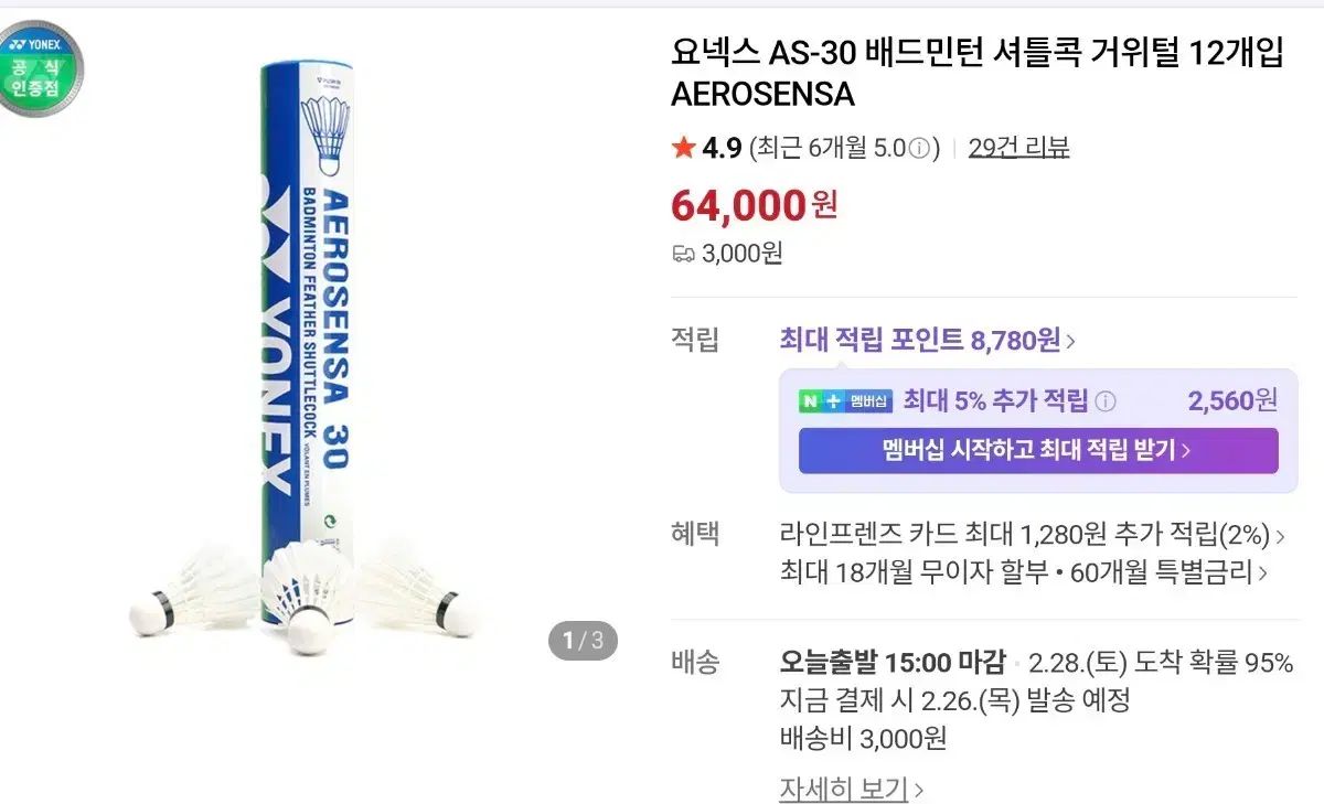 バイク TT250Rレイド サイドカバー 右 白 ヤマハ 純正 バイク 部品 4WA