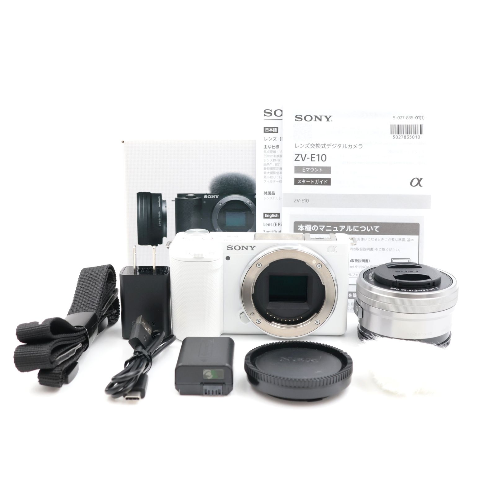 □シャッター数85枚！新品同様□ SONY VLOGCAM ZV-E10 パワーズーム 