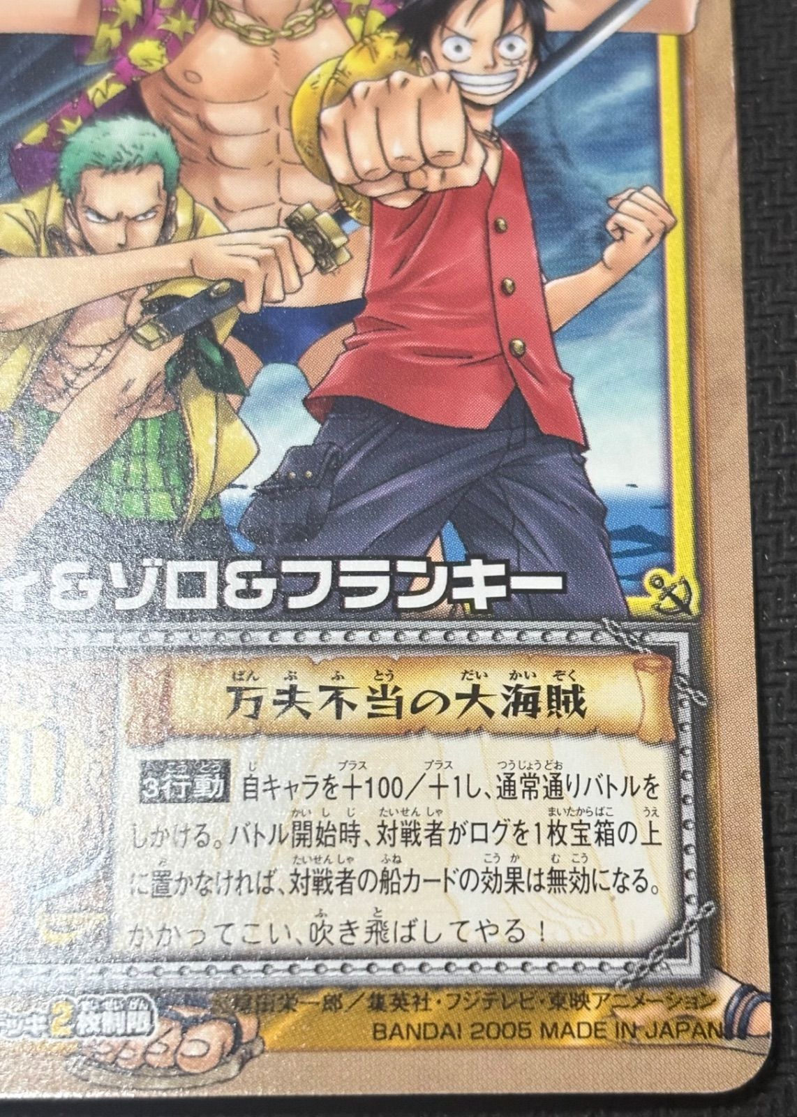 ワンピースカード　ギフトコレクション　3枚セット　ゾロ、エース、フランキー OP07-107 フランキーR【ONE PIECE CARD GAME 3rd ANNIVERSARY COMPLETE